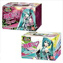 【中古】ハコビジョン 初音ミク 2個入 BOX (食玩・ガム) 9jupf8b(3)