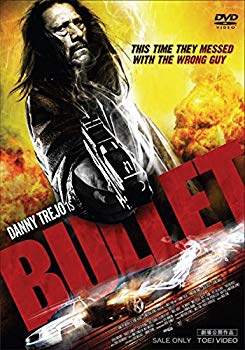 【中古】弾丸刑事‐怒りの奪還‐ [DVD] qqffhab