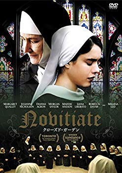 【中古】(未使用・未開封品)　クローズド・ガーデン [DVD] bt0tq1u