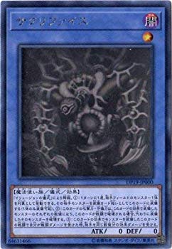 楽天市場】遊戯王 サクリファイス ホロの通販 楽天市場】遊戯王 サクリファイス ホロの通販