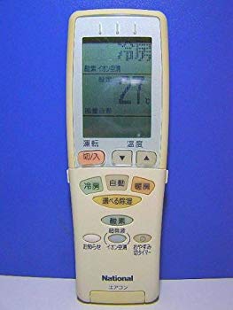 【中古】ナショナル エアコンリモコン A75C2546 rdzdsi3