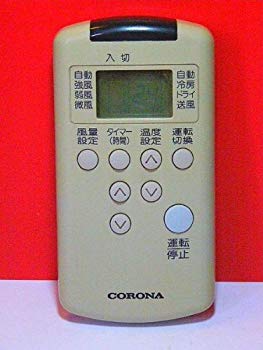 【中古】(未使用・未開封品)　コロナ エアコンリモコン CS-206C CS-256C RC-20C vf3p617