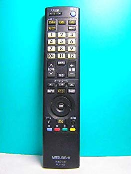 【中古】三菱 液晶テレビリモコン RL14105 9jupf8b