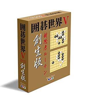 (中古品)囲碁世界V 新思考ルーチン創生版【メーカー名】メディアカイト【メーカー型番】【ブランド名】メディアカイト【商品説明】囲碁世界V 新思考ルーチン創生版囲碁世界シリーズの最新作品です。級位者から有段者までが楽しめ内容も充実しています対局ソフトも一段と強くなっていますが、ヨセなどに拙く、いま一つの改善を望むところです。只、この対局ソフトは中国で開発されたものであり、一応、「最高峰3」に勝だけの力を持っているのでここにご紹介します。※定形外郵便にて発送致します。　　配達日時指定は承っておりません。当店では初期不良に限り、商品到着から7日間は返品を 受付けております。品切れの場合は2週間程度でお届け致します。ご注文からお届けまで1、ご注文⇒24時間受け付けております。2、注文確認⇒当店から注文確認メールを送信します。3、在庫確認⇒中古品は受注後に、再メンテナンス、梱包しますので　お届けまで3日〜10日程度とお考え下さい。4、入金確認⇒前払い決済をご選択の場合、ご入金確認後、配送手配を致します。5、出荷⇒配送準備が整い次第、出荷致します。配送業者、追跡番号等の詳細をメール送信致します。6、到着⇒出荷後、1〜3日後に商品が到着します。当店はリサイクル専門店につき一般のお客様から買取しました中古扱い品です。