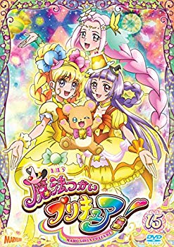 【中古】魔法つかいプリキュア! vol.15 [DVD] 2zzhgl6