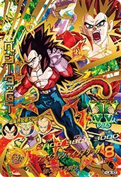 【中古】ドラゴンボールヒーローズJM06弾/HJ6-53 ベジータ：GT UR d2ldlup