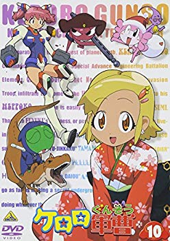 [중고] 케로로 군조 10 [DVD] o7r6kf1