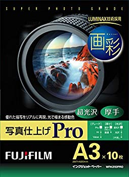 未使用、未開封品ですが弊社で一般の方から買取しました中古品です。一点物で売り切れ終了です。(中古品)FUJIFILM 写真用紙 画彩 超光沢 厚手 A3 10枚 WPA310PRO【メーカー名】富士フイルム【メーカー型番】WPA310PRO【ブランド名】FUJIFILM【商品説明】FUJIFILM 写真用紙 画彩 超光沢 厚手 A3 10枚 WPA310PRO4902520847386当店では初期不良に限り、商品到着から7日間は返品を 受付けております。品切れの場合は2週間程度でお届け致します。ご注文からお届けまで1、ご注文⇒24時間受け付けております。2、注文確認⇒当店から注文確認メールを送信します。3、在庫確認⇒中古品は受注後に、再メンテナンス、梱包しますので　お届けまで3日〜10日程度とお考え下さい。4、入金確認⇒前払い決済をご選択の場合、ご入金確認後、配送手配を致します。5、出荷⇒配送準備が整い次第、出荷致します。配送業者、追跡番号等の詳細をメール送信致します。6、到着⇒出荷後、1〜3日後に商品が到着します。当店はリサイクル専門店につき一般のお客様から買取しました中古扱い品です。