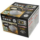 【中古】簡単 電子レンジ専用 炊飯茶碗 0.5合炊き オフホワイト bme6fzu