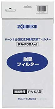 yÁzZOJIRUSHI tB^[ (2) PA-F08A-J cm3dmju