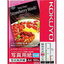【中古】(未使用・未開封品) コクヨ インクジェット 写真用紙 セミ光沢 A4 100枚 KJ-J14A4-100 og8985z