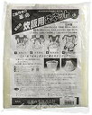【中古】(未使用・未開封品) 名古屋工芸(Nagoya Kougei) 業務用 炊飯用袋ネット 小 (3升用) ポリエステル 日本 DNT11003 ar3p5...