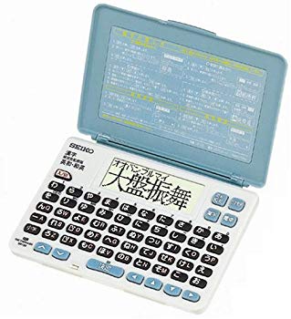 【中古】SII ポケット電子辞書 SR150D o7r6kf1