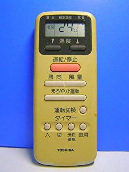 (中古品)東芝 エアコンリモコン WH-D1G【メーカー名】東芝【メーカー型番】WH-D1G【ブランド名】東芝(TOSHIBA)【商品説明】東芝 エアコンリモコン WH-D1G当店では初期不良に限り、商品到着から7日間は返品を 受付けております。品切れの場合は2週間程度でお届け致します。ご注文からお届けまで1、ご注文⇒24時間受け付けております。2、注文確認⇒当店から注文確認メールを送信します。3、在庫確認⇒中古品は受注後に、再メンテナンス、梱包しますので　お届けまで3日〜10日程度とお考え下さい。4、入金確認⇒前払い決済をご選択の場合、ご入金確認後、配送手配を致します。5、出荷⇒配送準備が整い次第、出荷致します。配送業者、追跡番号等の詳細をメール送信致します。6、到着⇒出荷後、1〜3日後に商品が到着します。当店はリサイクル専門店につき一般のお客様から買取しました中古扱い品です。