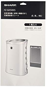 【中古】(未使用・未開封品)　シャープ 蚊取空気清浄機用蚊取シート FZ-GK50KS 0pbj0lf