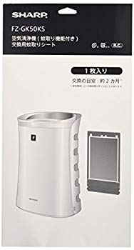 【中古】シャープ 蚊取空気清浄機用蚊取シート FZ-GK50KS ggw725x 【中古】シャープ 蚊取空気清浄機用蚊取シート FZ-GK50KS ggw725x