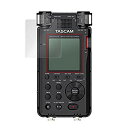 【中古】(未使用・未開封品) 日本製 指紋が目立たない 傷修復液晶保護フィルム TASCAM リニアPCMレコーダー DR-100MKIII 用 OverLay...