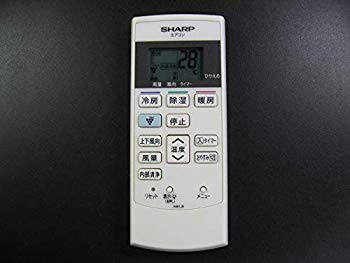 【中古】シャープ エアコンリモコン A881JB 9jupf8b