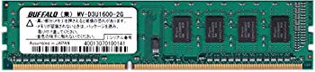 šۥХåե ˡ͸ PC3-12800 DDR3 1600MHz 240Pin SDRAM DIMM 2GB MV-D3U1600-2G 1 n5ksbvb