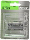 【中古】(未使用・未開封品) 日立 替刃 内刃 K-TX7U lok26k6(2)