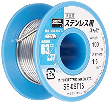 Rakuten - 【中古】(未使用・未開封品)　goot ステンレス用はんだ 100g SE-0ST16 ar3p5n1