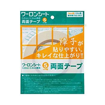 未使用、未開封品ですが弊社で一般の方から買取しました中古品です。一点物で売り切れ終了です。(中古品)ワーロン ワーロンシート専用両面テープ 5mm巾×20m （WF-5）【メーカー名】【メーカー型番】【ブランド名】【商品説明】ワーロン ワーロンシート専用両面テープ 5mm巾×20m （WF-5）当店では初期不良に限り、商品到着から7日間は返品を 受付けております。品切れの場合は2週間程度でお届け致します。ご注文からお届けまで1、ご注文⇒24時間受け付けております。2、注文確認⇒当店から注文確認メールを送信します。3、在庫確認⇒中古品は受注後に、再メンテナンス、梱包しますので　お届けまで3日〜10日程度とお考え下さい。4、入金確認⇒前払い決済をご選択の場合、ご入金確認後、配送手配を致します。5、出荷⇒配送準備が整い次第、出荷致します。配送業者、追跡番号等の詳細をメール送信致します。6、到着⇒出荷後、1〜3日後に商品が到着します。当店はリサイクル専門店につき一般のお客様から買取しました中古扱い品です。