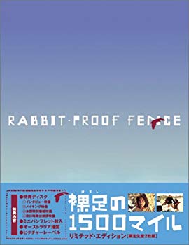 【中古】裸足の1500マイル リミテッド・エディション (限定生産2枚組) [DVD] cm3dmju