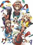 【中古】GA 芸術科アートデザインクラス OVA(初回限定版) [DVD] wyw801m