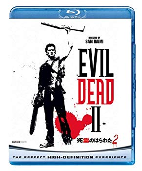 【中古】(未使用・未開封品)　死霊のはらわた2 【ブルーレイ&DVDセット】 [Blu-ray] tu1jdyt
