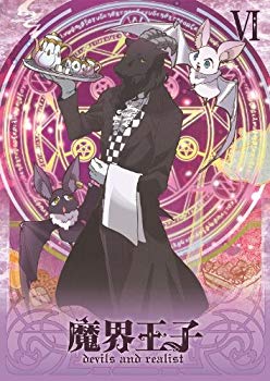 【中古】魔界王子 devils and realist 6 (初回限定仕様) [Blu-ray] rdzdsi3