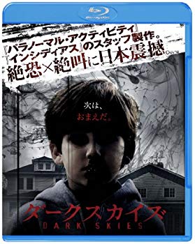 【中古】【非常に良い】ダークスカイズ ブルーレイ&DVDセット (2枚組)(初回限定生産) [Blu-ray] rdzdsi3