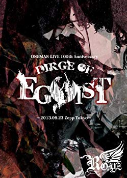 【中古】「DIRGE OF EGOIST」~2013.09.23 Zepp Tokyo~ 【初回限定盤】 [DVD] 9jupf8b