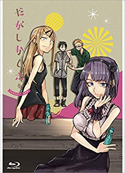 【中古】(未使用・未開封品)　だがしかし 6 (BD初回限定版) [Blu-ray] df5ndr3