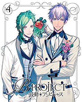 Rakuten - 【中古】(未使用・未開封品)　B-PROJECT~鼓動*アンビシャス~ 4(完全生産限定版) [Blu-ray] 0pbj0lf