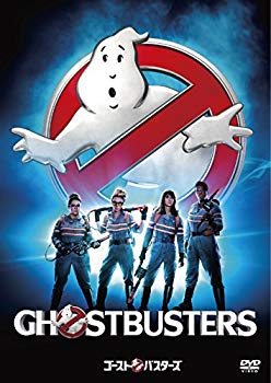 Rakuten - 【中古】ゴーストバスターズ(初回生産限定) [DVD] dwos6rj