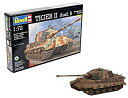 【中古】(未使用・未開封品) ドイツレベル 1/72 VI号戦車 キングタイガー 03129 プラモデル lok26k6(3)