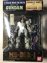 【中古】(未使用・未開封品) MIA シン・マツナガ専用高機動型ザク 7z28pnb