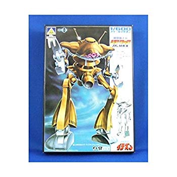 【中古】1/600スケール No.2 バッフ・クラン宇宙軍制式 重機動メカ ジグ・マック 《プラモデル》 i8my1cf