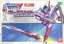 【中古】マクロス7 ミレーヌバルキー VALKYRIE VF-11MAXL改 1/144スケール バトロイドモード・ファイターモードセット khxv5rg