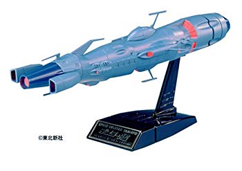 (中古品)デスラー艦 (宇宙戦艦ヤマト)【メーカー名】BANDAI SPIRITS(バンダイ スピリッツ)【メーカー型番】【ブランド名】BANDAI SPIRITS(バンダイ スピリッツ)【商品説明】デスラー艦 (宇宙戦艦ヤマト)当店では初...