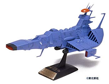 【中古】(未使用・未開封品)　ガルマン・ガミラス新型デスラー艦 (宇宙戦艦ヤマト) gsx453j