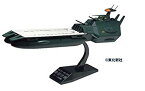 【中古】ガルマン・ガミラス戦闘空母 (宇宙戦艦ヤマト) o7r6kf1