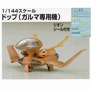 【中古】【非常に良い】EXモデル 1/144 ガルマドップ (機動戦士ガンダム) o7r6kf1