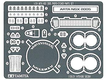 【中古】(未使用 未開封品) タミヤ 1/24 ディテールアップパーツシリーズ No.12 ARTA NSX 2005 エッチングパーツセット プラモデル用パーツ 12612 gsx453j