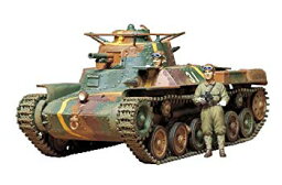 【中古】(未使用・未開封品)　タミヤ 1/35 ミリタリーミニチュアシリーズ No.75 日本陸軍 97式中戦車 チハ プラモデル 35075 sdt40b8