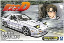 【中古】(未使用・未開封品) 青島文化教材社 頭文字D No.03 高橋涼介 FC3S RX-7 プラモデル sdt40b8