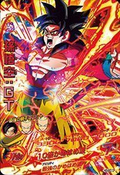 【中古】ドラゴンボールヒーローズ / HGD10-HG5-SEC CP 孫悟空:GT 【再録】【赤箔押し】 2zzhgl6