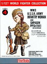 (中古品)ファインモールド 1/12? ワールドファイターコレクション W.W.2ソビエト陸軍女性兵士・ターニャ プラモデル FT4【メーカー名】ファインモールド(FineMolds)【メーカー型番】FT4【ブランド名】ファインモールド(FineMolds)【商品説明】ファインモールド 1/12? ワールドファイターコレクション W.W.2ソビエト陸軍女性兵士・ターニャ プラモデル FT4(C)BIRDSTUDIO FINEMOLDS組み立て、塗装が必要なプラモデル。別途、工具、塗料等が必要。当店では初期不良に限り、商品到着から7日間は返品を 受付けております。品切れの場合は2週間程度でお届け致します。ご注文からお届けまで1、ご注文⇒24時間受け付けております。2、注文確認⇒当店から注文確認メールを送信します。3、在庫確認⇒中古品は受注後に、再メンテナンス、梱包しますので　お届けまで3日〜10日程度とお考え下さい。4、入金確認⇒前払い決済をご選択の場合、ご入金確認後、配送手配を致します。5、出荷⇒配送準備が整い次第、出荷致します。配送業者、追跡番号等の詳細をメール送信致します。6、到着⇒出荷後、1〜3日後に商品が到着します。当店はリサイクル専門店につき一般のお客様から買取しました中古扱い品です。