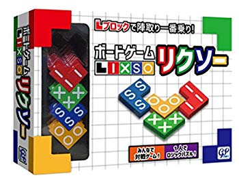 【中古】【非常に良い】リクソー LIXSO パズルボードゲーム mxn26g8