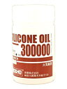 【中古】京商 シリコンオイル #300000 (40cc) ラジコン用パーツ SIL300000 2mvetro